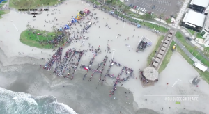 VIDEO| La espectacular toma aérea de la marcha "NO + AFP" en Iquique