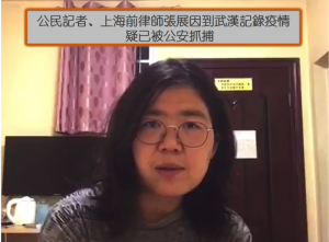 Wuhan: China condena a cuatro años de cárcel a periodista que cubrió el primer brote de COVID-19