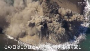 VIDEO| Nace una nueva isla en las costas de Japón tras erupción submarina