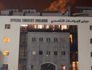 Human Rights Watch: Explosión mortal en Hospital Al Ahli de Gaza "apunta a cohete fallido"