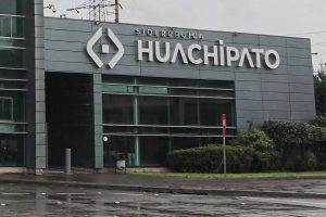 22 mil trabajadores en suspenso por cierre de Huachipato: Provee de acero a puente Chaitén