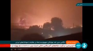 Cancillería de Israel: Irán usó fotos de incendios en Chile para informar su ofensiva