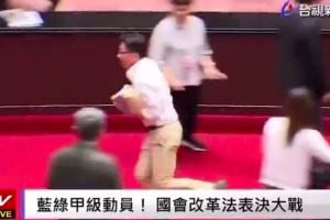 VIDEO| Insólito: Diputado de Taiwán robó proyecto de ley y salió corriendo para evitar su aprobación