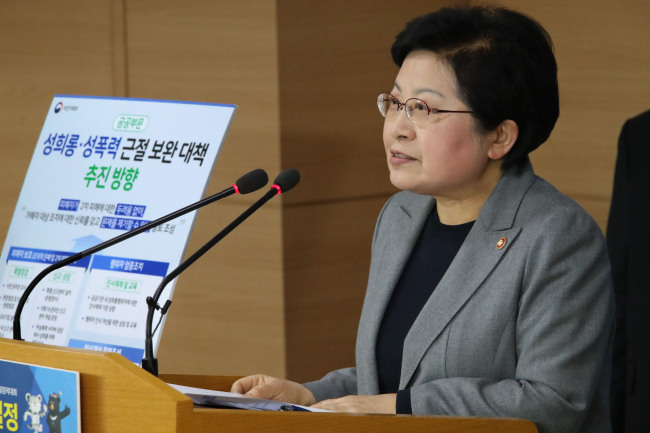 Corea del Sur endurecerá penas por abusos sexuales cometidos en el ámbito laboral y ampliará prescripción de los delitos